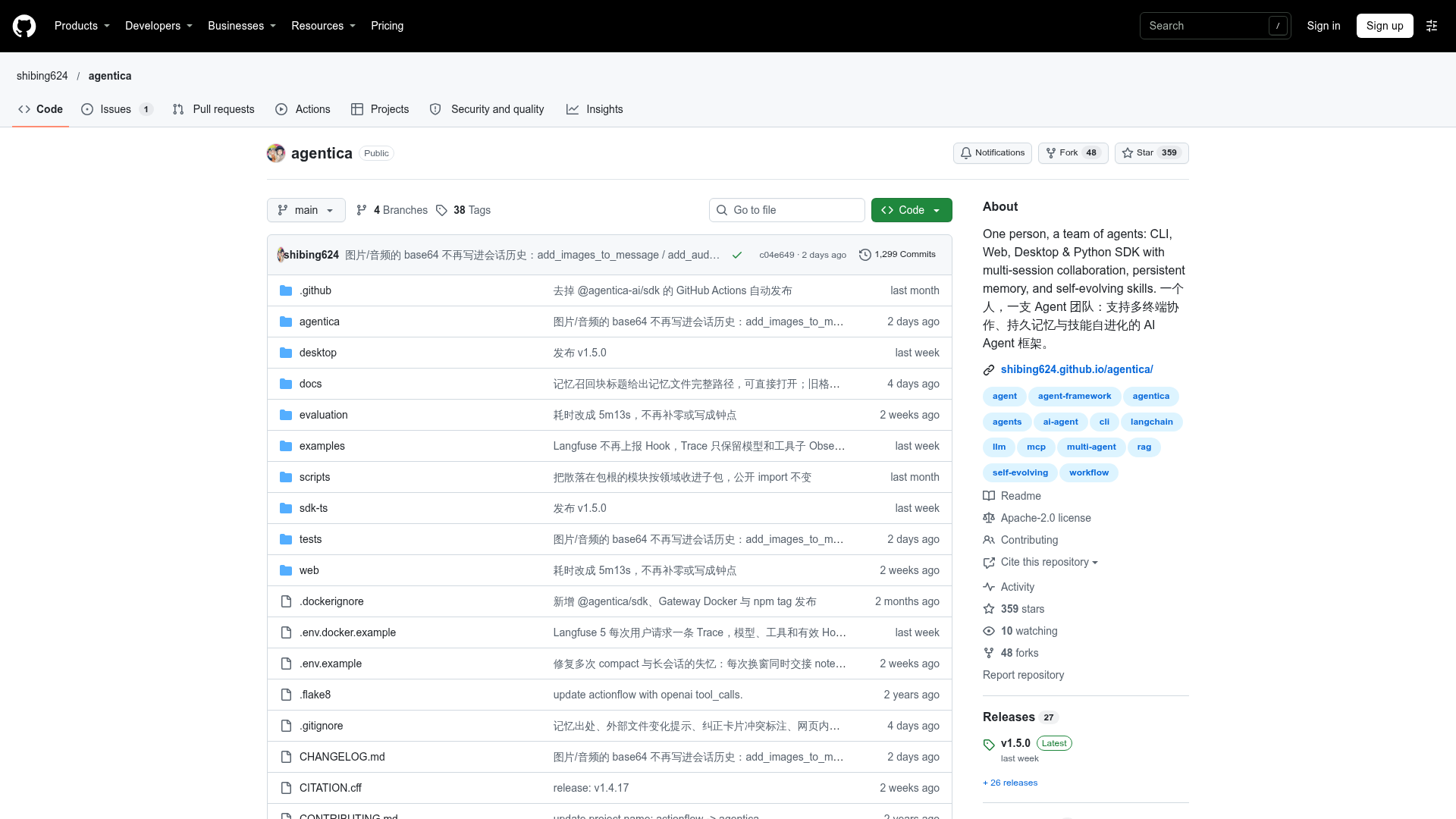 agentica screenshot 1