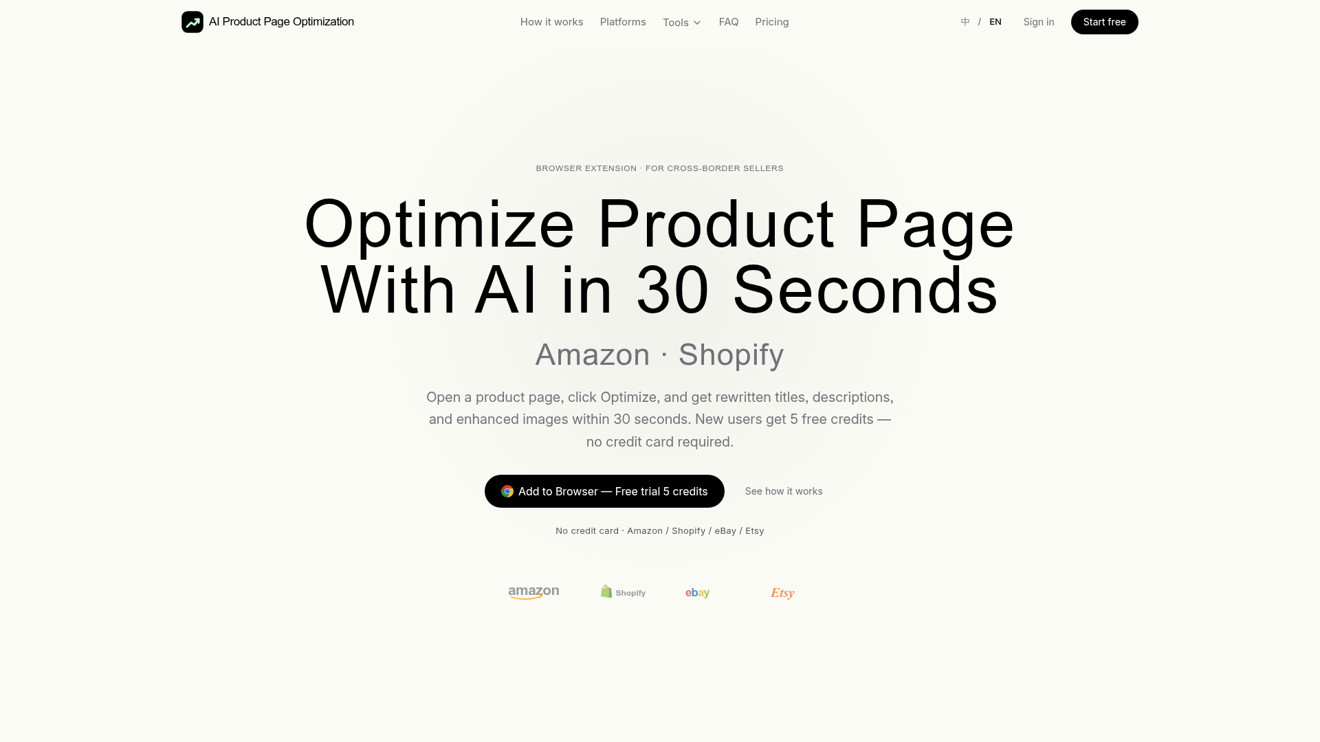 AI Product Page Optimization screenshot 1
