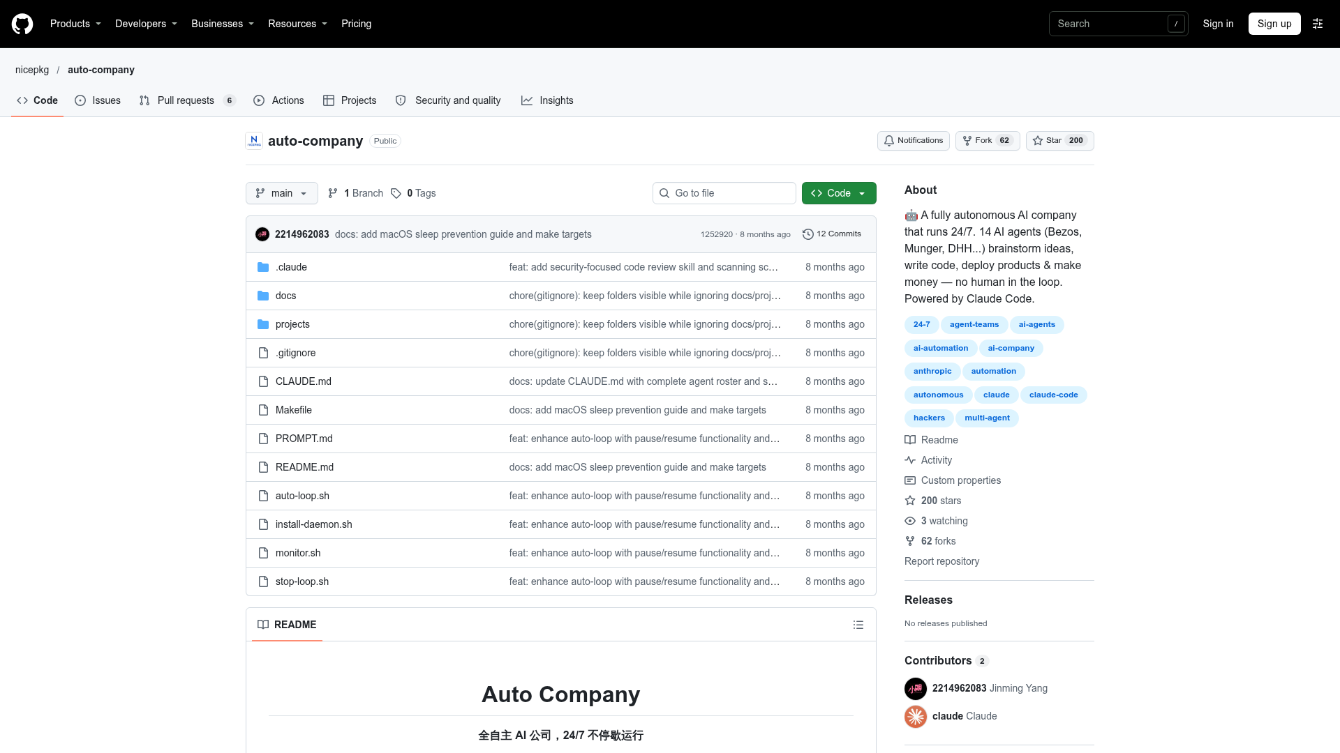 auto-company screenshot 1