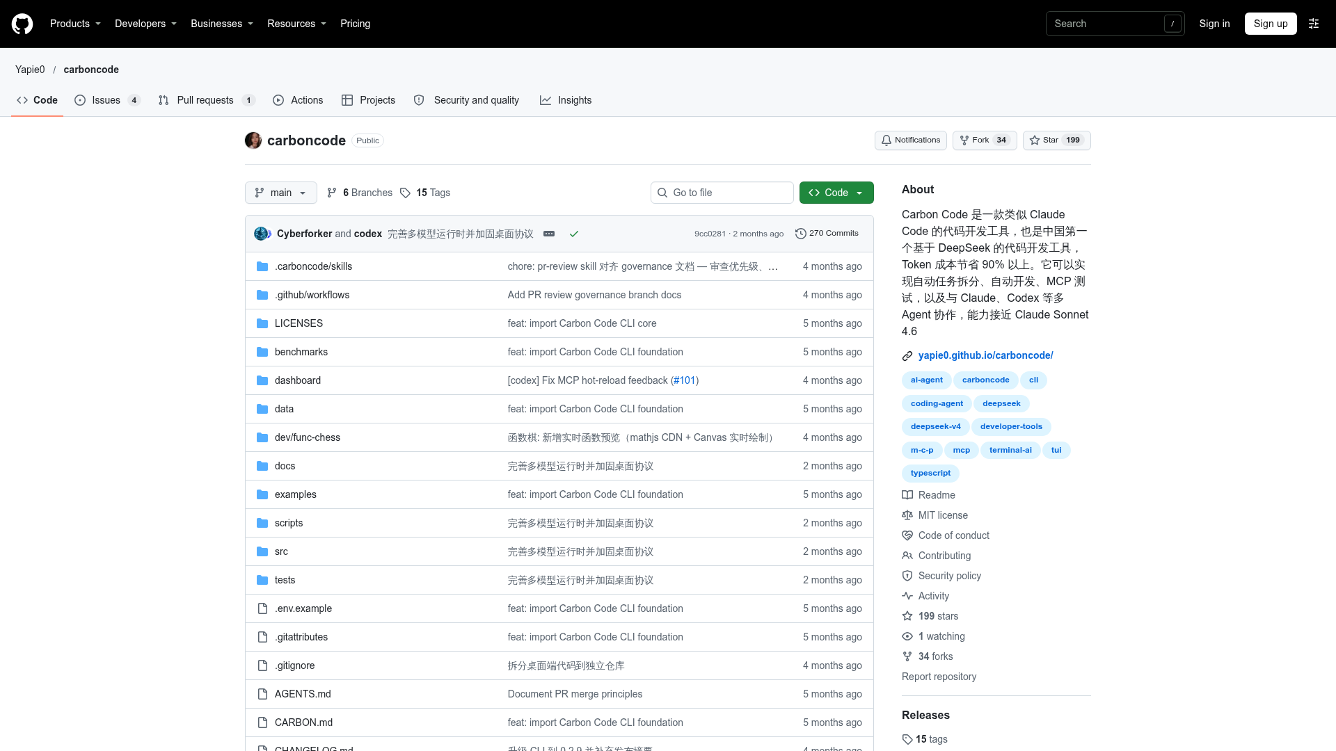 carboncode screenshot 1