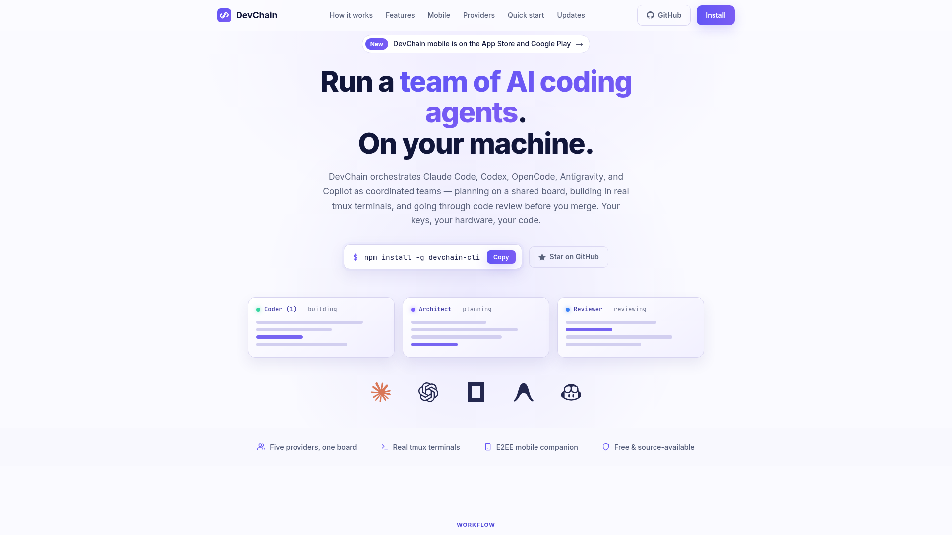 devchain screenshot 1