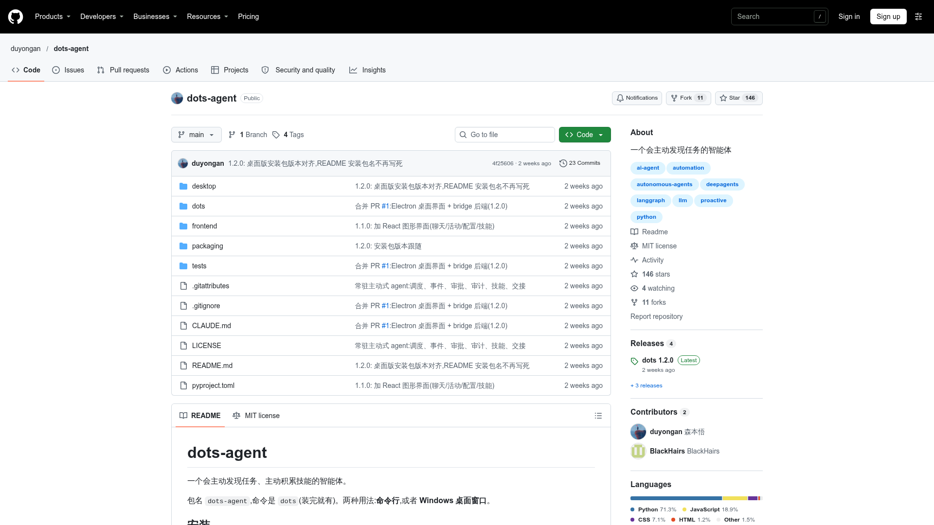 dots-agent screenshot 1