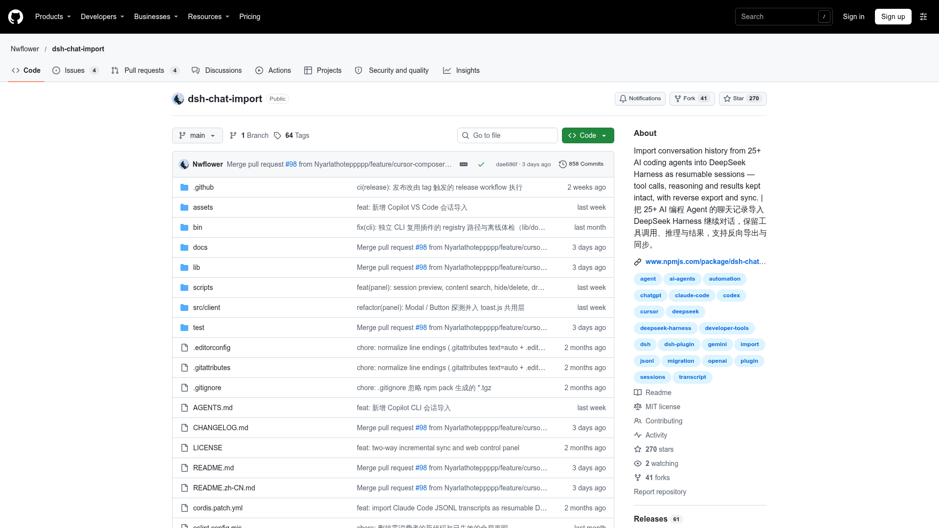 dsh-chat-import screenshot 1