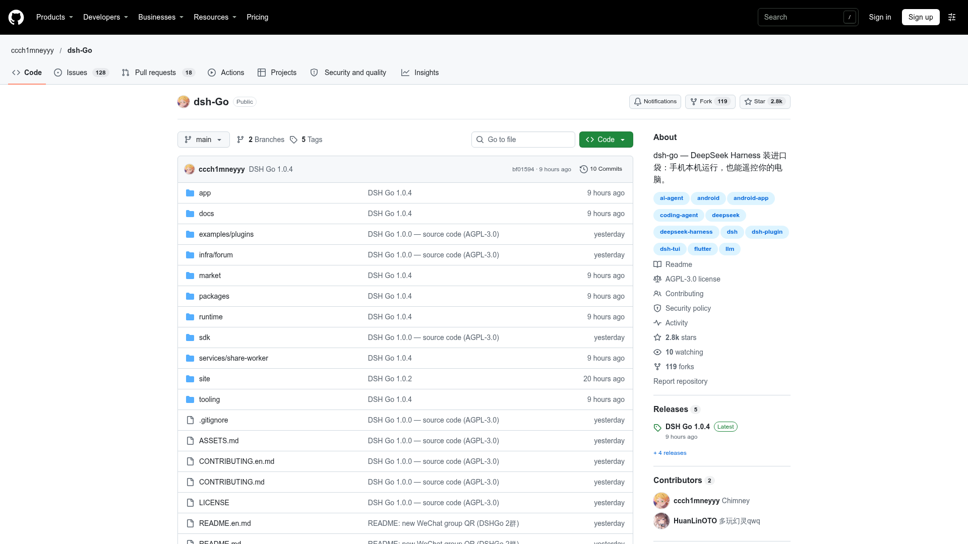 dsh-Go screenshot 1
