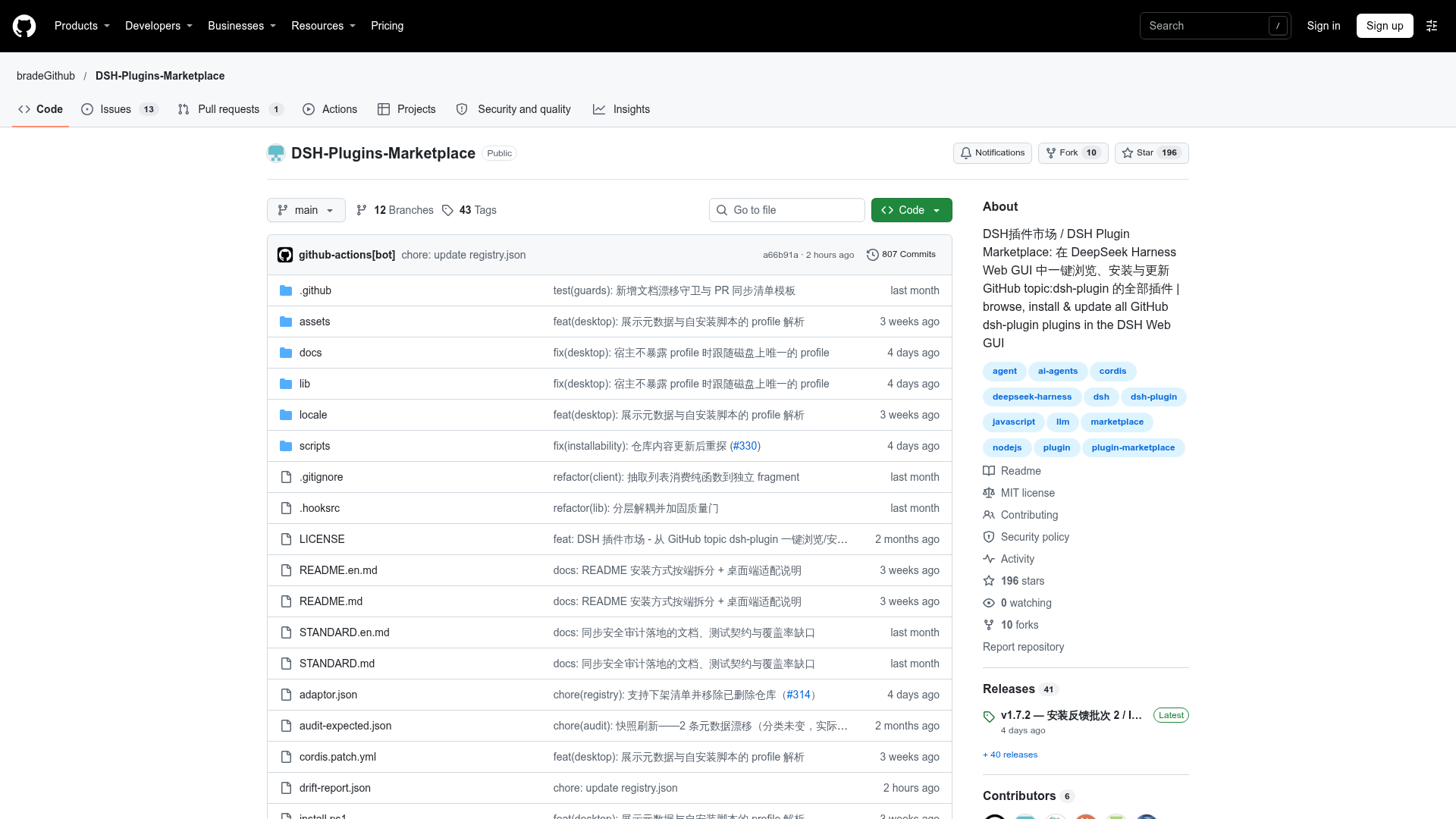 DSH-Plugins-Marketplace screenshot 1