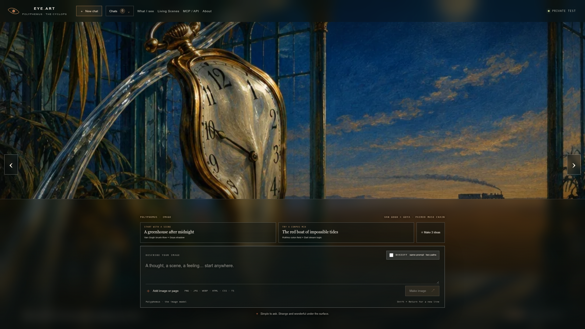Eye.Art — Polyphemus screenshot 1