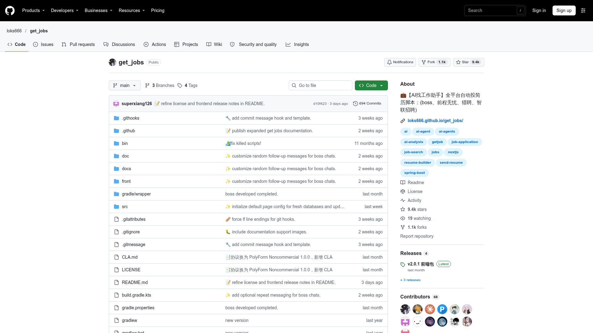 getjobs screenshot 1