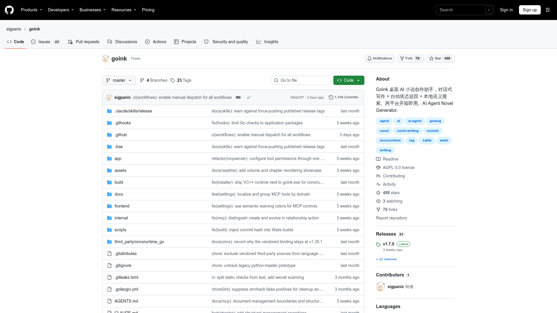 goink screenshot 1