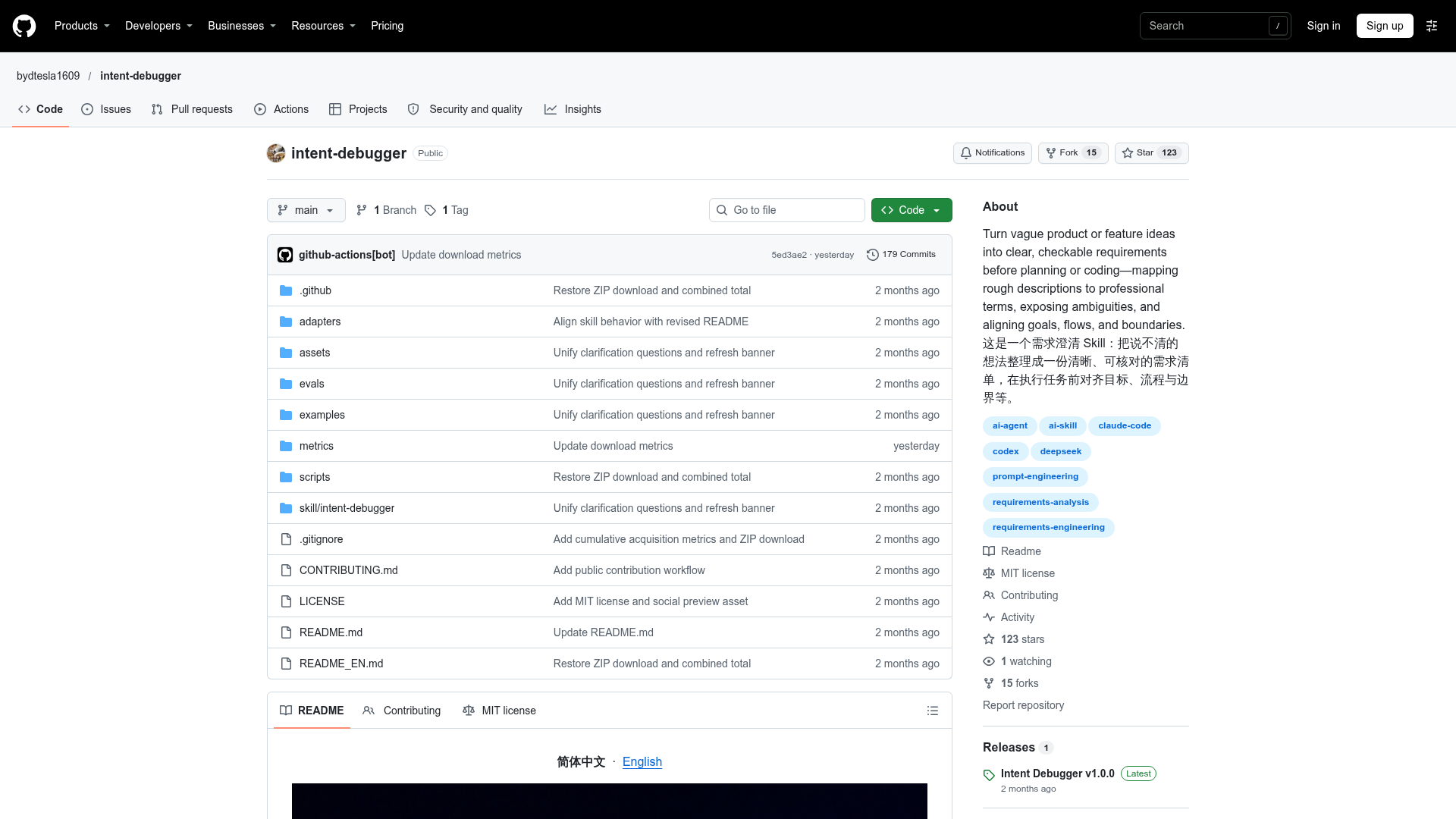 intent-debugger screenshot 1