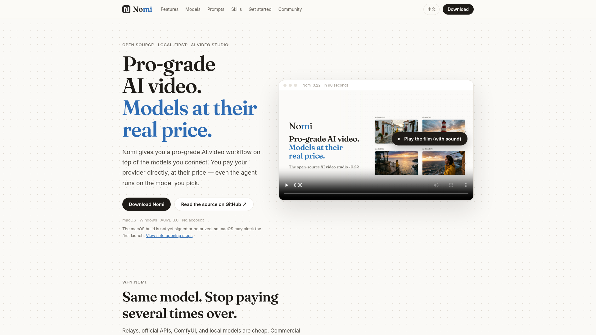 Nomi screenshot 1