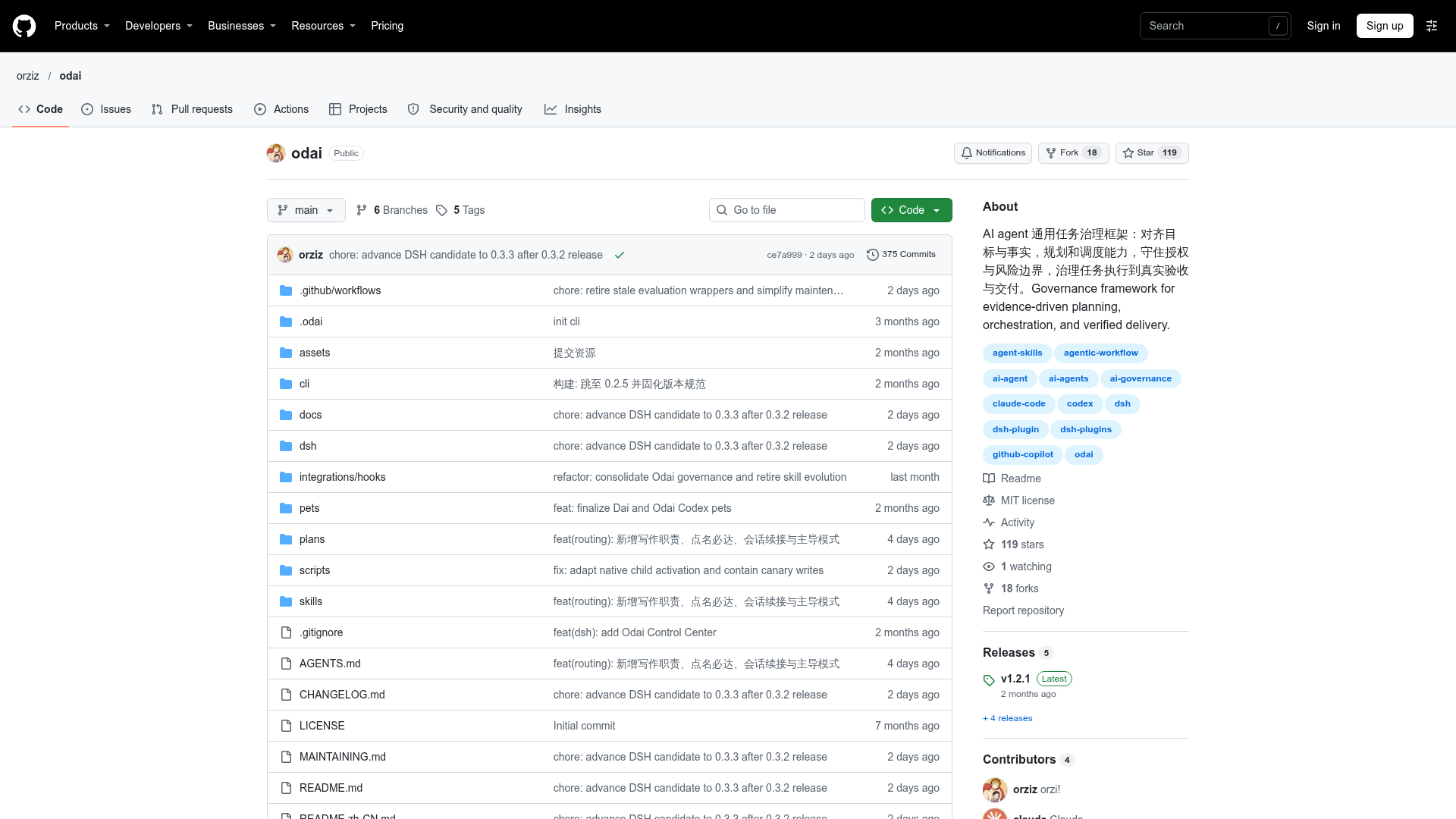 odai screenshot 1