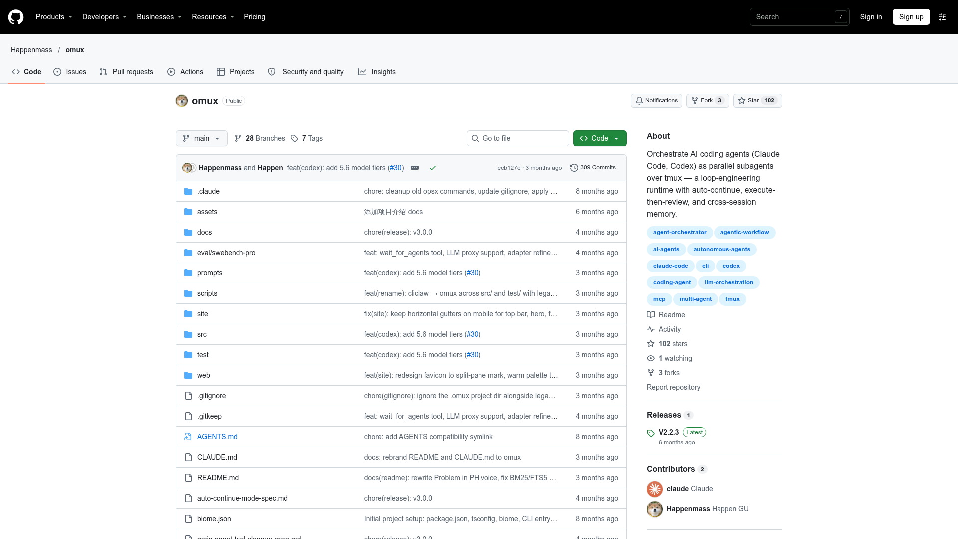 omux screenshot 1