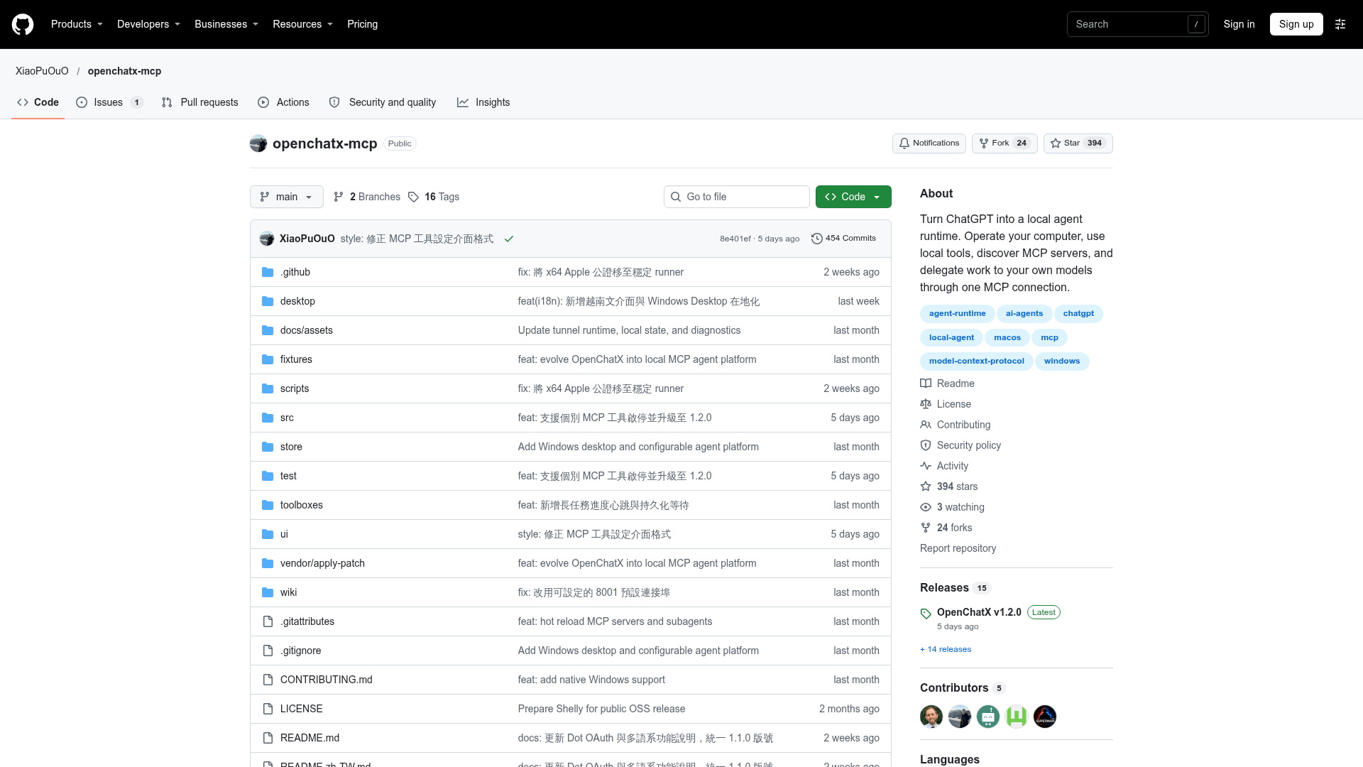 openchatx-mcp screenshot 1