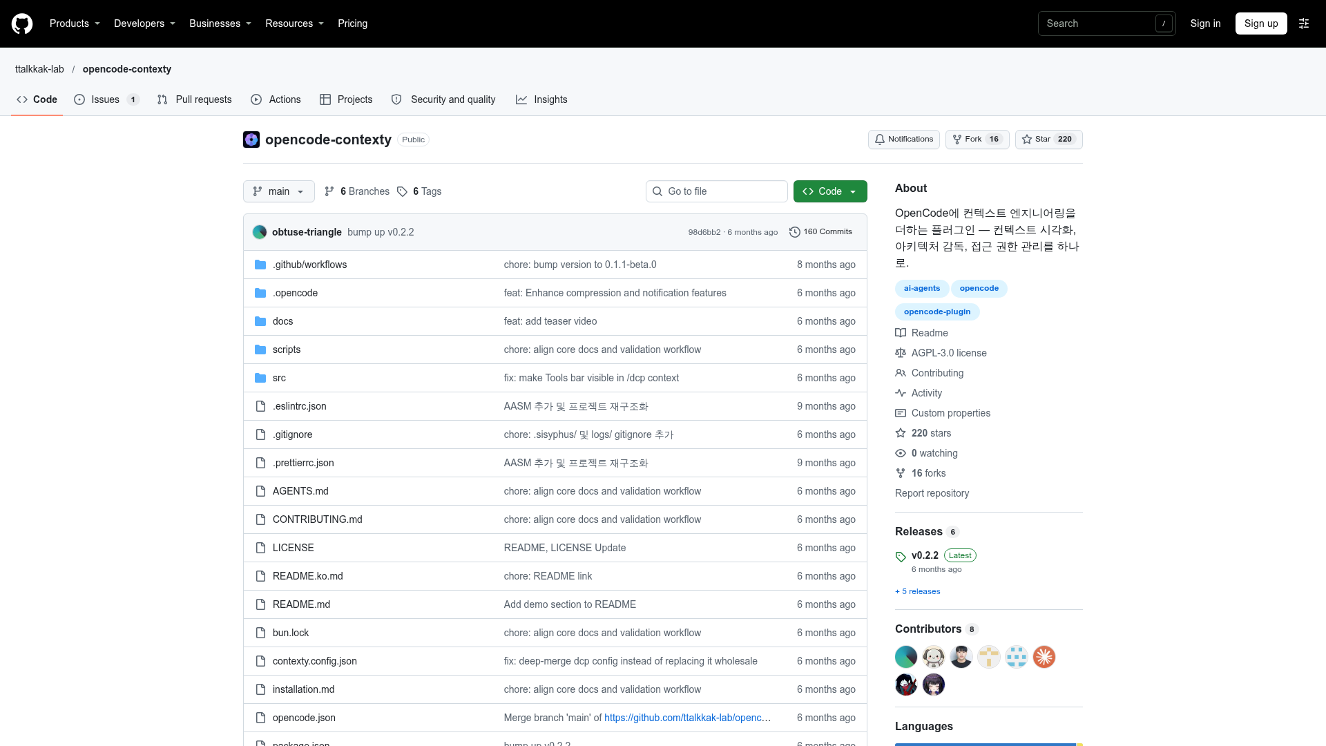 opencode-contexty screenshot 1
