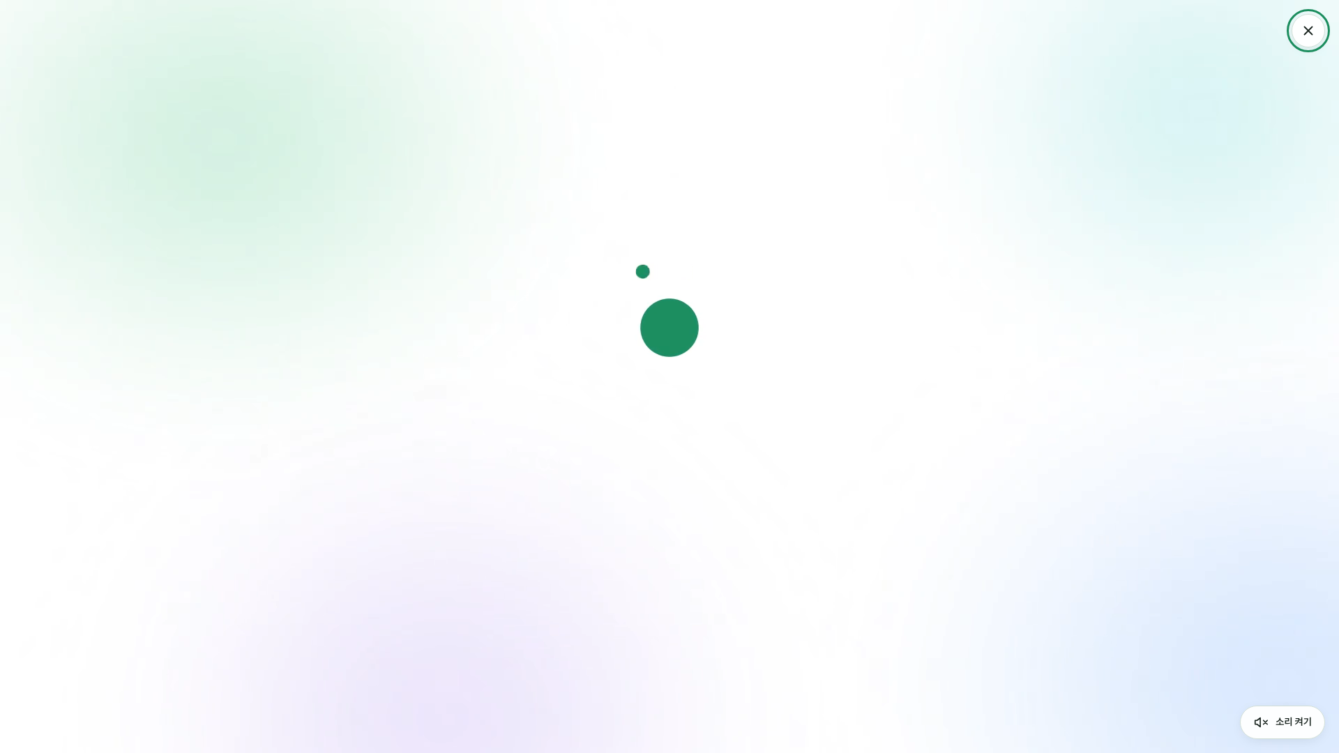 Orke screenshot 1