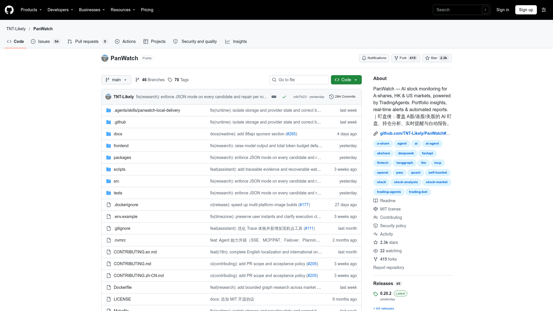 PanWatch screenshot 1