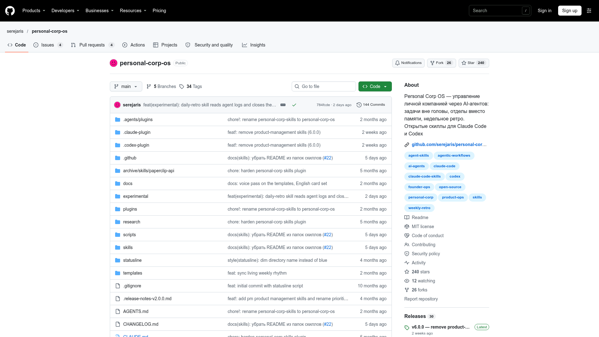 personal-corp-os screenshot 1