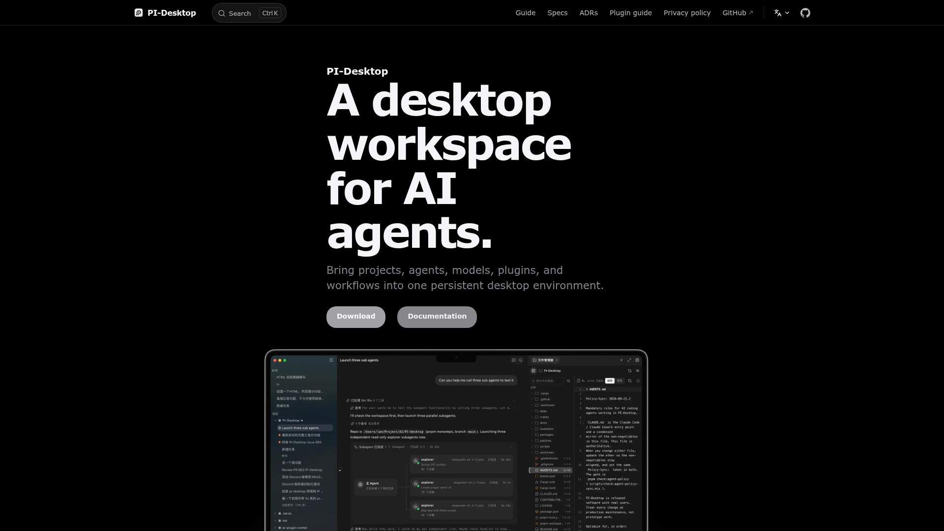 PI-Desktop screenshot 1