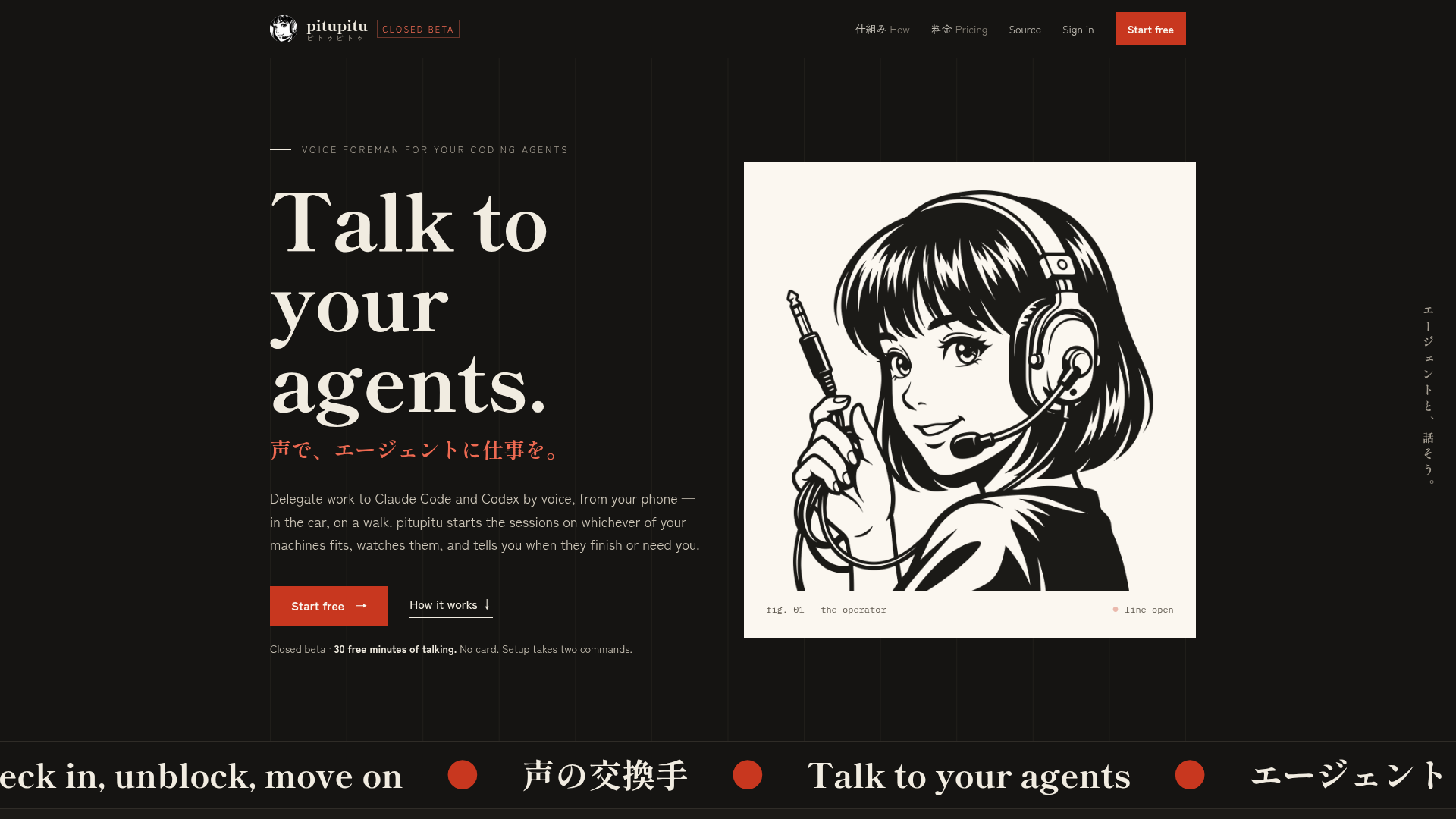 pitupitu screenshot 1