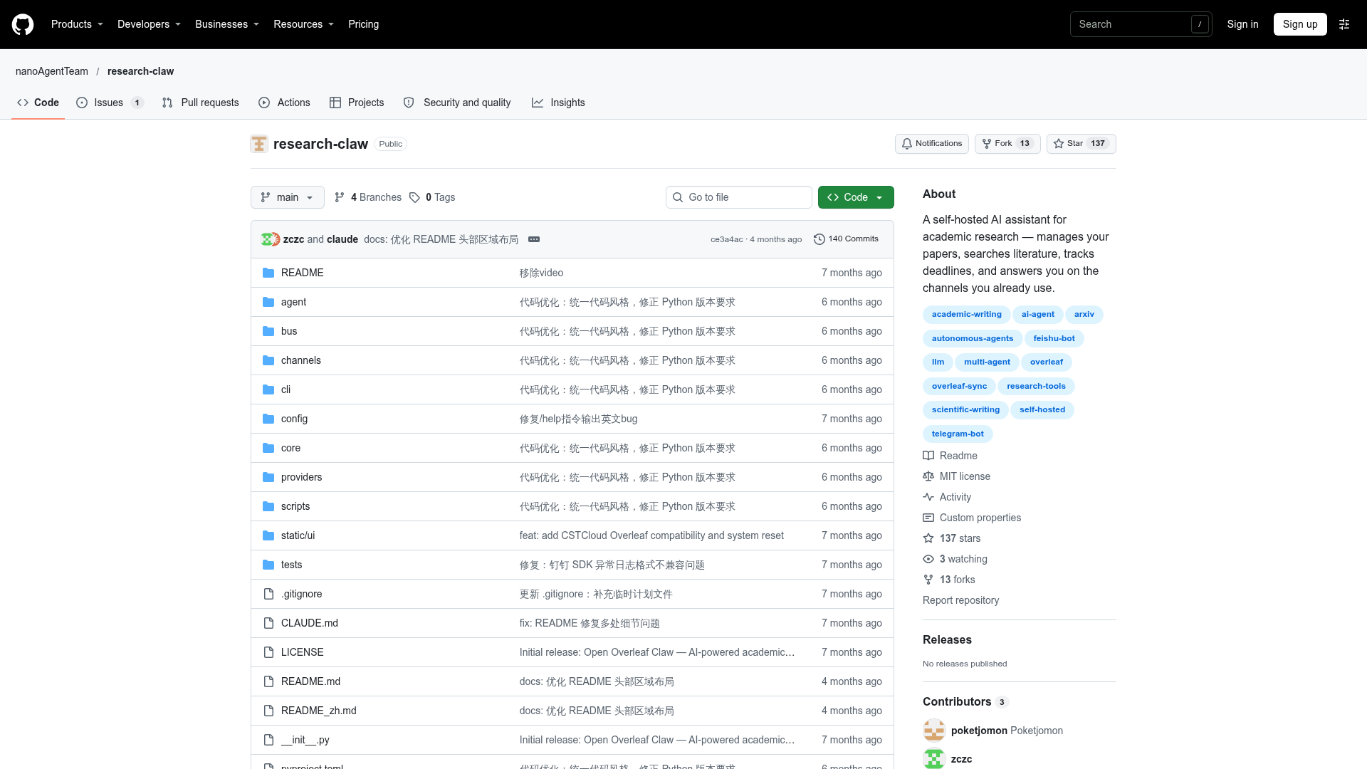 research-claw screenshot 1