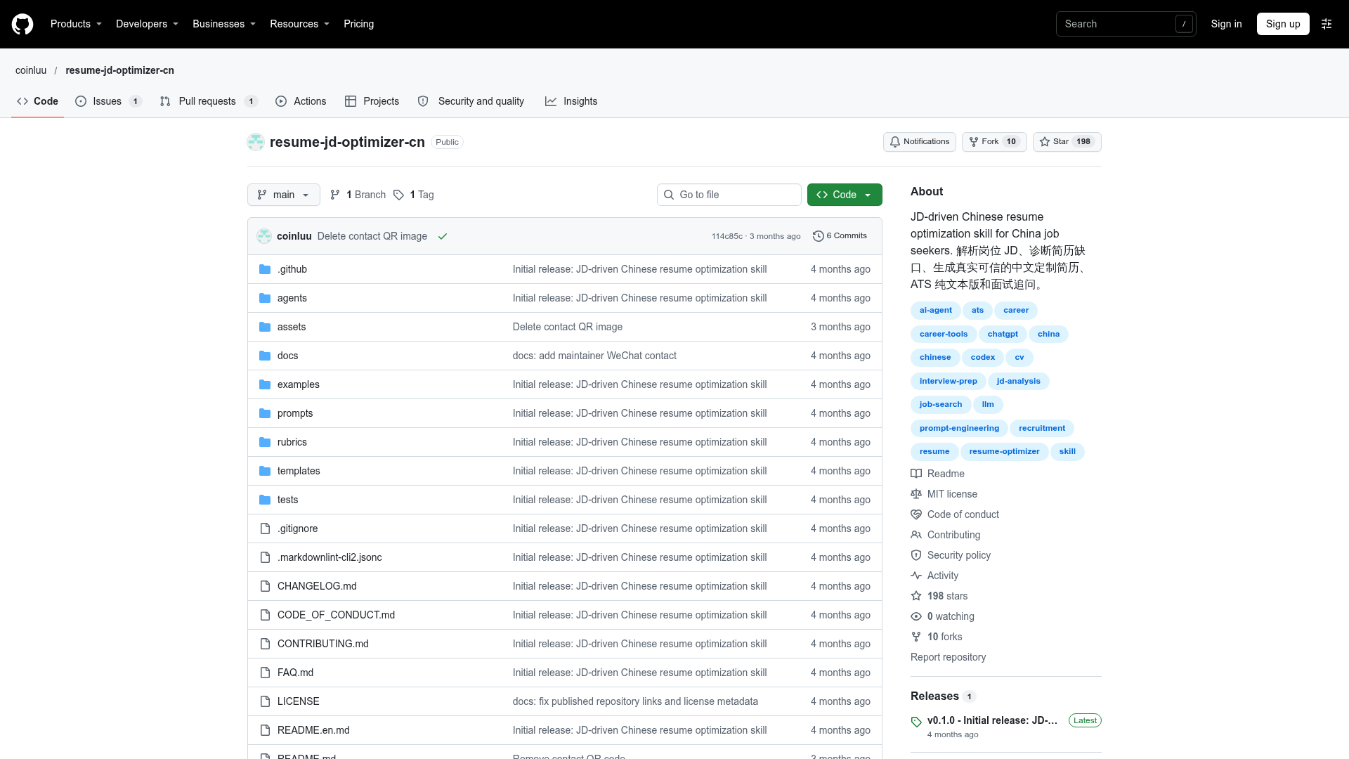 resume-jd-optimizer-cn screenshot 1