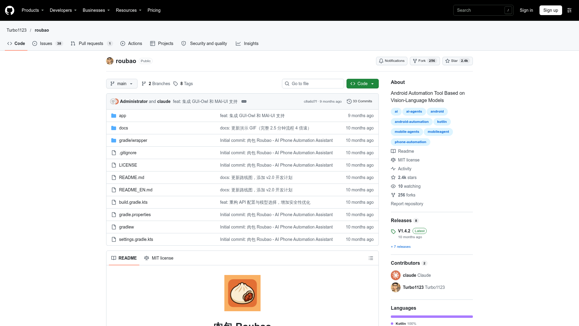 roubao screenshot 1