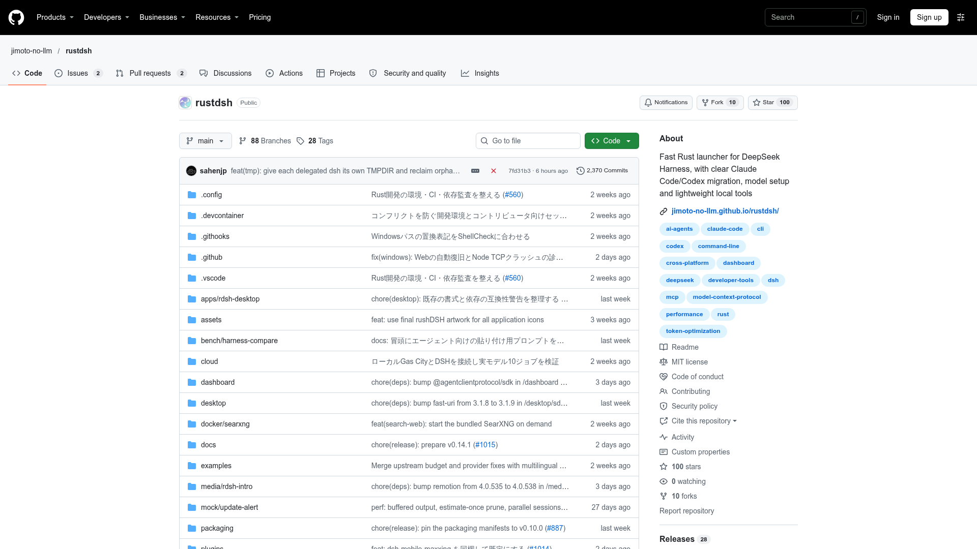 rustdsh screenshot 1