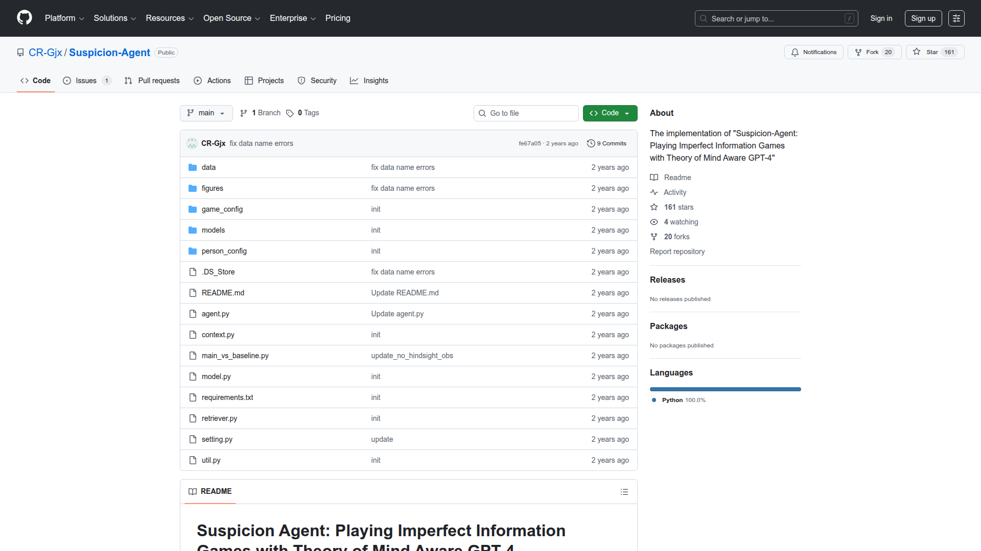 Suspicion Agent screenshot 1