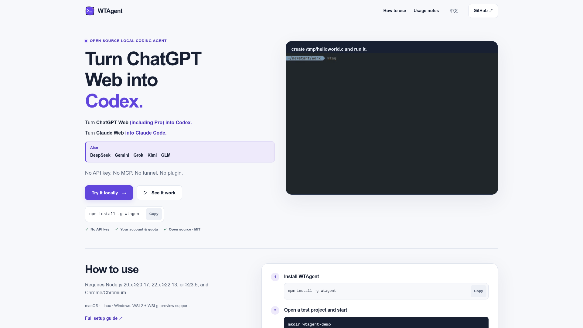 WTAgent screenshot 1